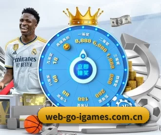 web-go-igames.com.cn APP